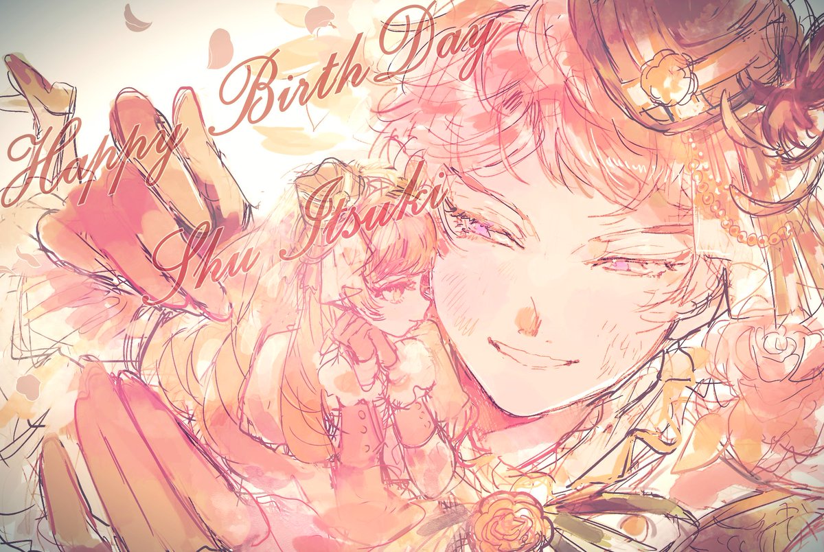 おめでとう御座います！
 #斎宮宗生誕祭2024
#斎宮宗誕生祭2024