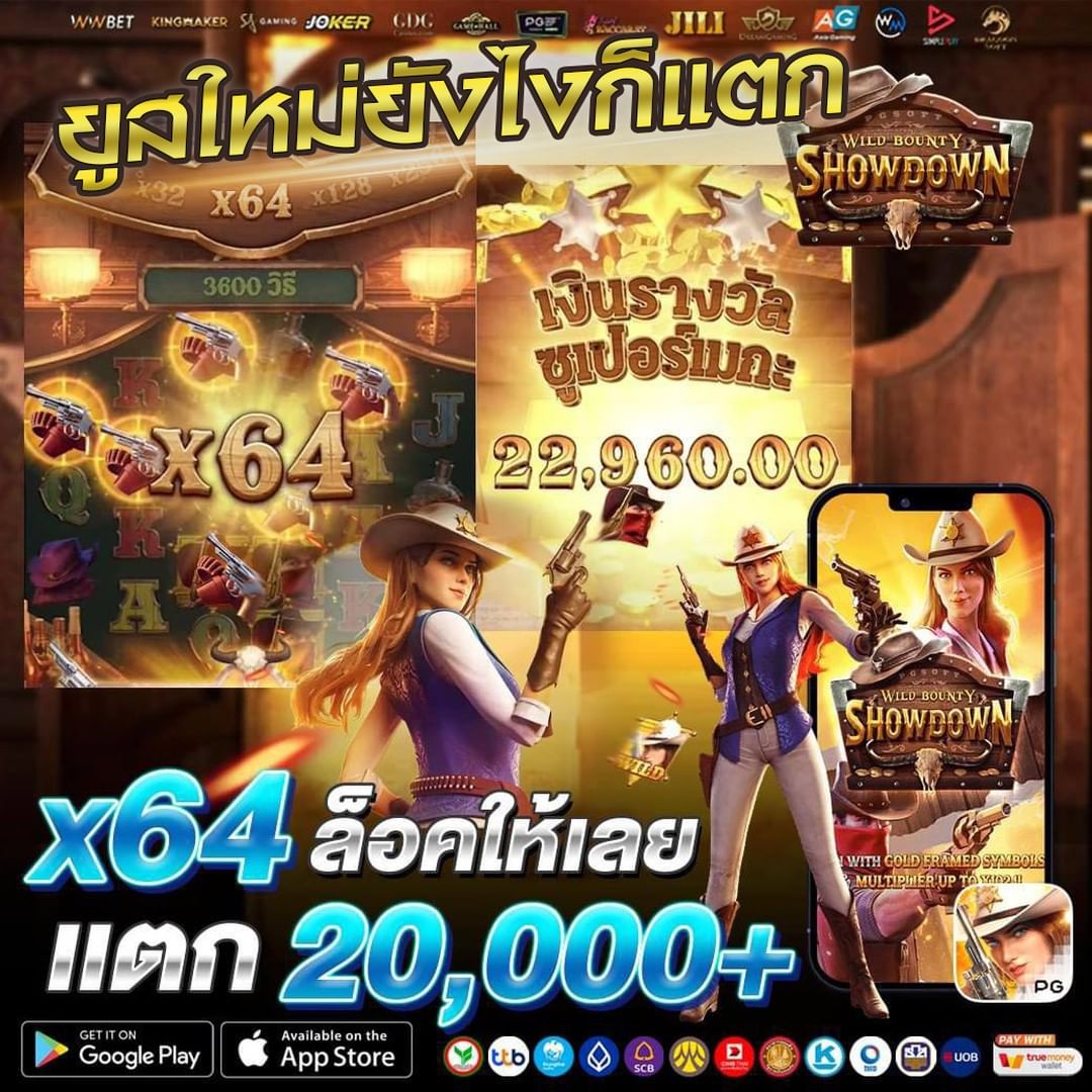 mafia_app's tweet photo. 🎊 เริ่มต้นที่ 1 บ. ไม่ทำเทิร์น 🎯
🌟ถอนได้ไม่จำกัด ถอนกี่รอบก็ได้💥
🌟มีครบทุกค่ายชั้นนำจบที่เว็บเดียว 🖥
สมัครฟรี👉  https://t.co/aZfEK5B45t
ทุนฟรี50คลิ๊ก👉 https://t.co/oQi1ztA1Jk

#สล็อตpgเว็บตรง #สล็อต #สล็อตฝากถอนไม่มีขั้นต่ําวอเลท #เว็บพนัน #เว็บใหม่แตกดี  #เว็บตรงคุณภาพ https://t.co/u7hit8doK0