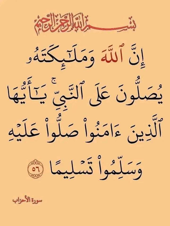 9506092941e34ac's tweet photo. . صلل عل رساله الحمدلله ال محمد https://t.co/wG4BNJAkMB