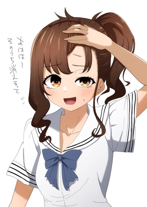 傷跡が残ったヒメ#がんばっていきまっしょい 