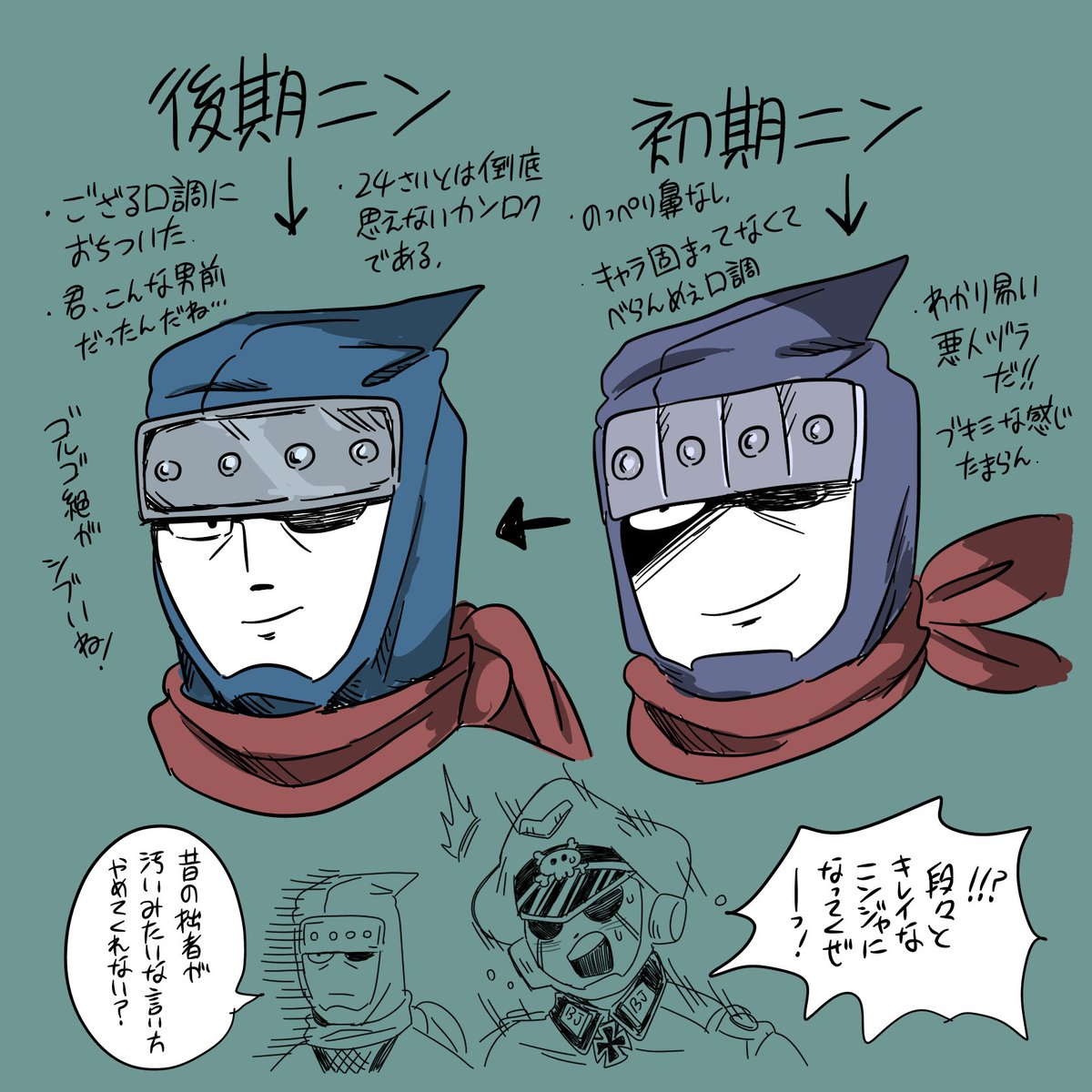ぶっちゃけ両方好き。(自分絵ではこの2つの顔を混ぜた感じに描く) 