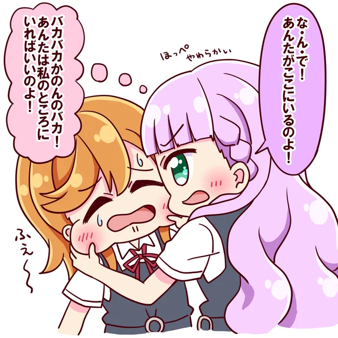 スパスタ3期4話のマルガレーテちゃん
#Liella 
