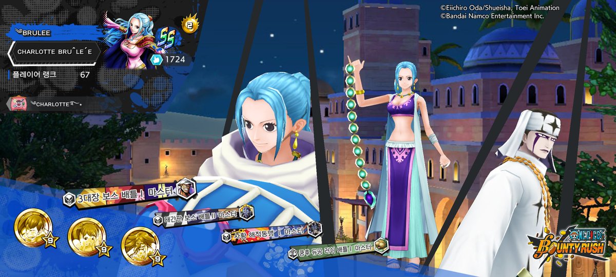 🥰 배경바꿀수있는거 너무 좋고......
알라바스타 밤이 예뻤구나....