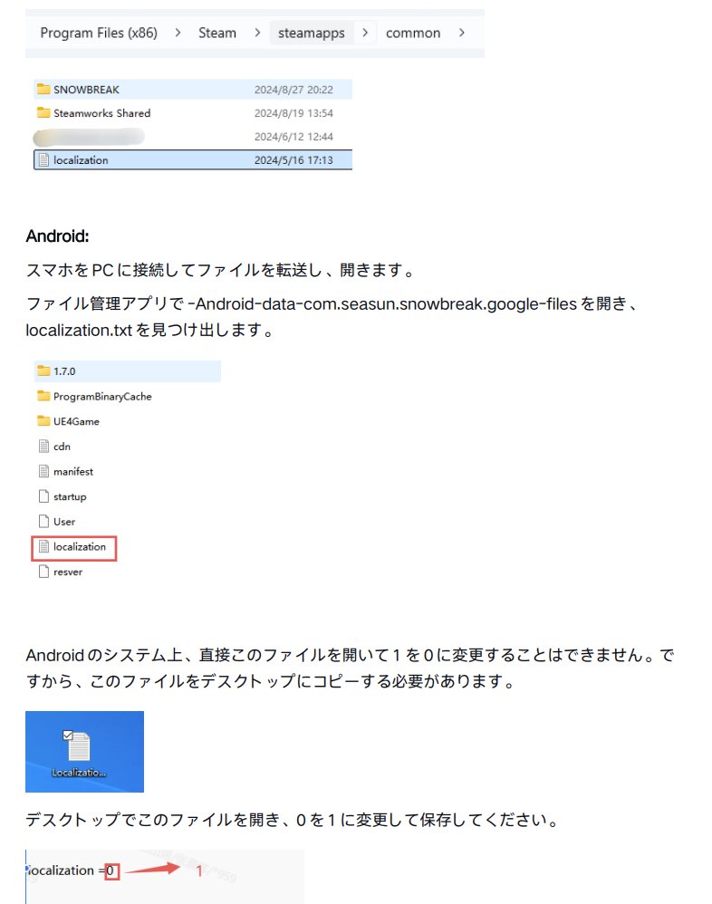 yurikaze0378's tweet photo. @Snowbreak_love 例の「裏設定」が今後も効くなら
適用済みのコアユーザーには
相変わらず問題無さそうですが、

「裏設定」を知らない
ライトユーザーさんたちが
一連の騒動でスノブレを敬遠しないかが心配です
あくまでも「裏設定」だしなあ（ﾁﾗｯﾁﾗｯ
（ｶﾛﾘﾝｻﾝ、ｲﾂﾓｱﾘｶﾞﾄｳ） https://t.co/TSs2eQaZbT