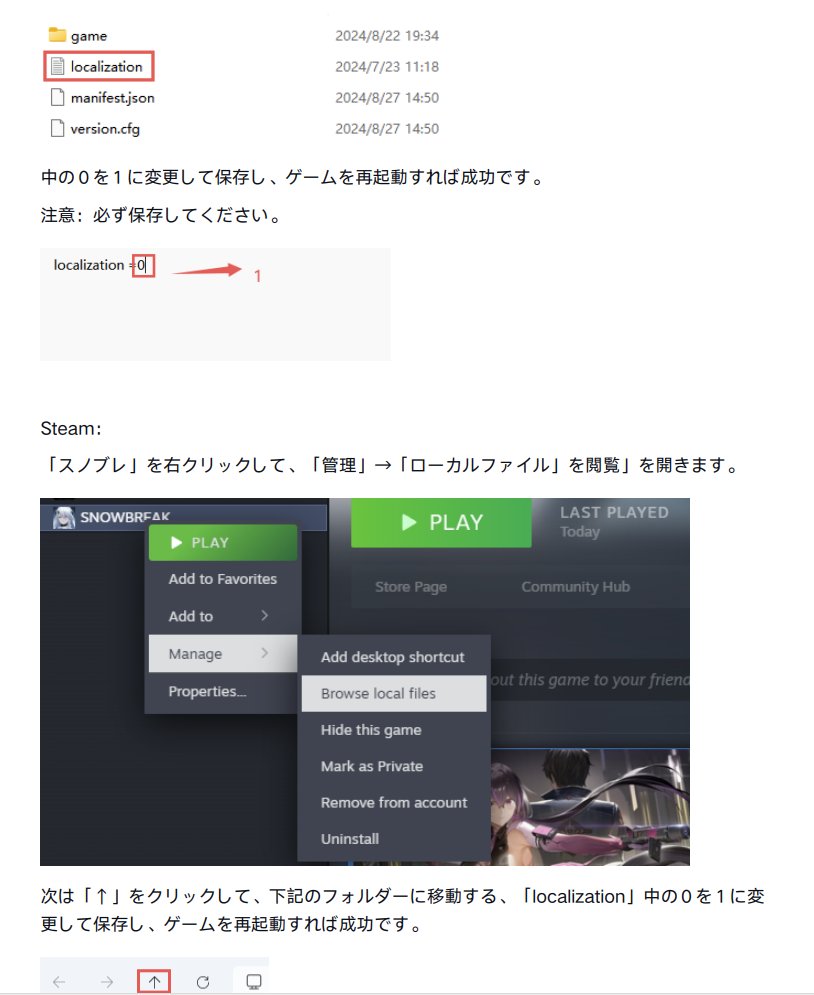 yurikaze0378's tweet photo. @Snowbreak_love 例の「裏設定」が今後も効くなら
適用済みのコアユーザーには
相変わらず問題無さそうですが、

「裏設定」を知らない
ライトユーザーさんたちが
一連の騒動でスノブレを敬遠しないかが心配です
あくまでも「裏設定」だしなあ（ﾁﾗｯﾁﾗｯ
（ｶﾛﾘﾝｻﾝ、ｲﾂﾓｱﾘｶﾞﾄｳ） https://t.co/TSs2eQaZbT