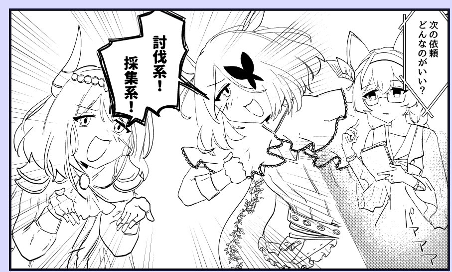 逆CPの女たち #インガアート 