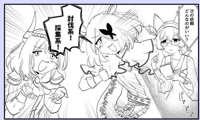 逆CPの女たち #インガアート 