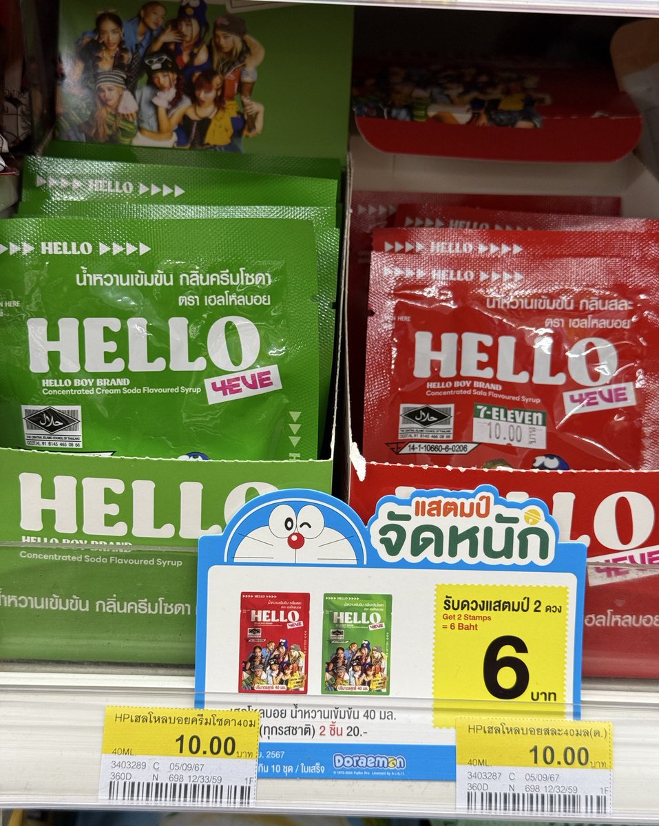 ttonnum05's tweet photo. โคตรคุ้ม #4EVE #Hello4EVE https://t.co/M7AV2gqtmW