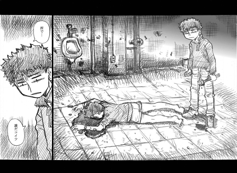悪魔彼女QR 1 