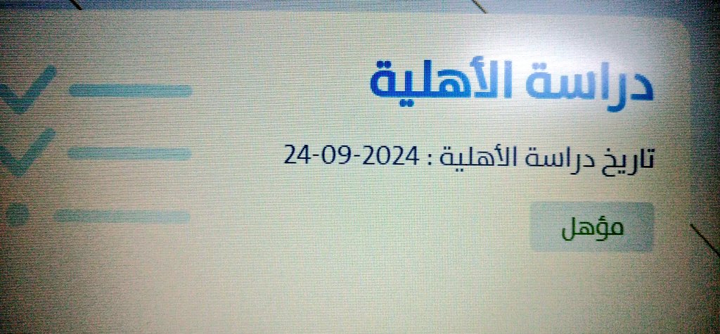 Abu Khaled tweet media