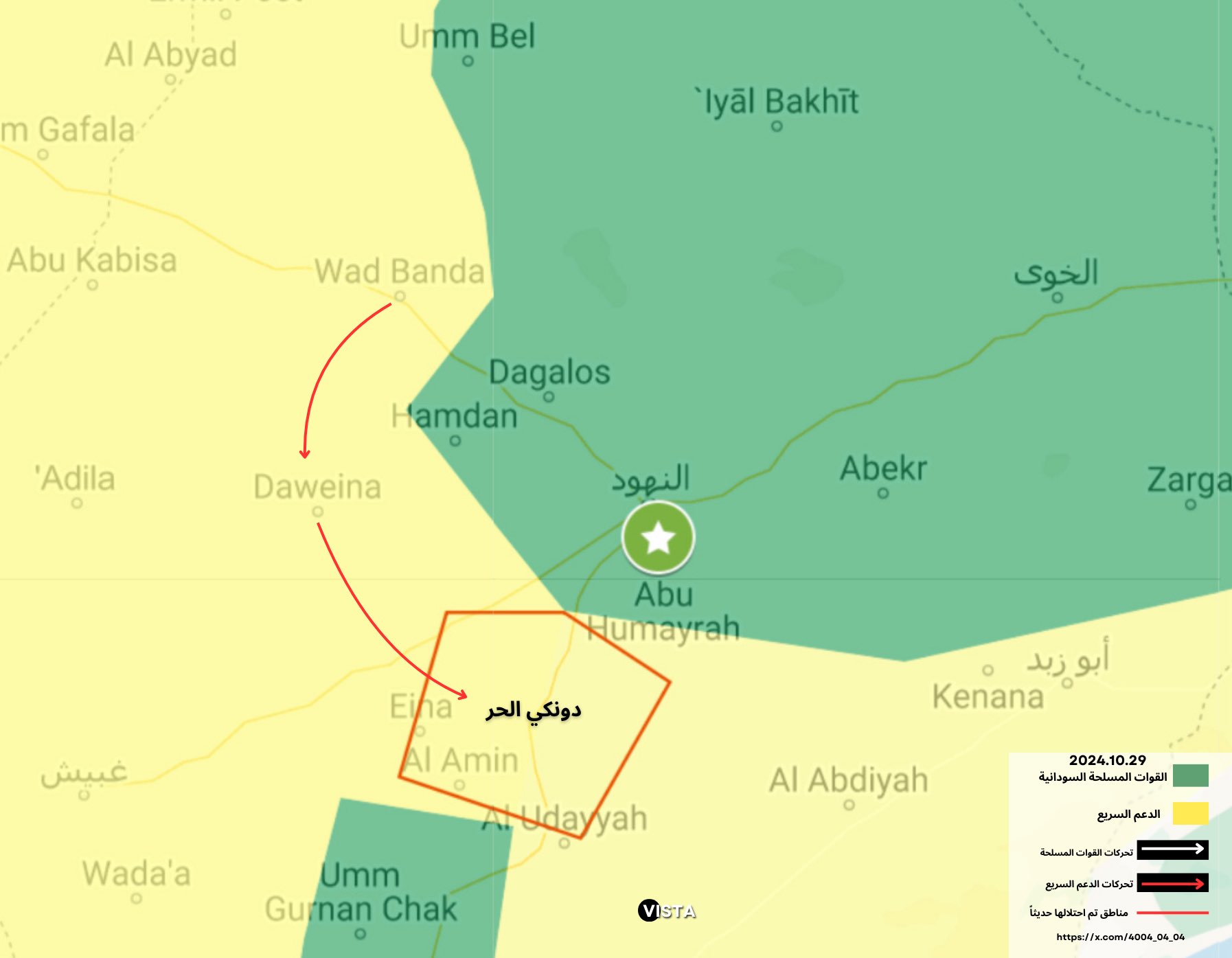 الصورة