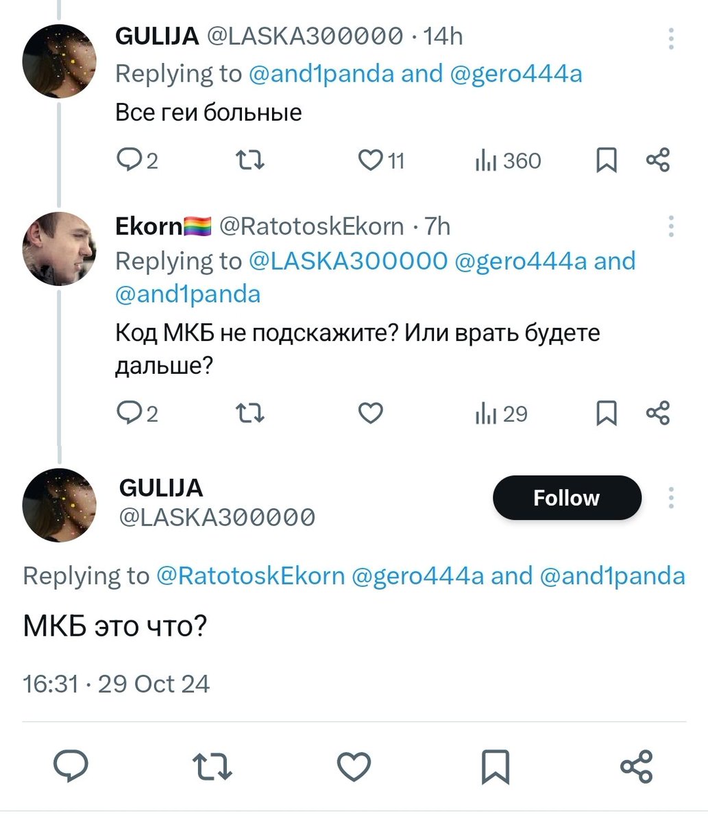 Пожалуй лучшее