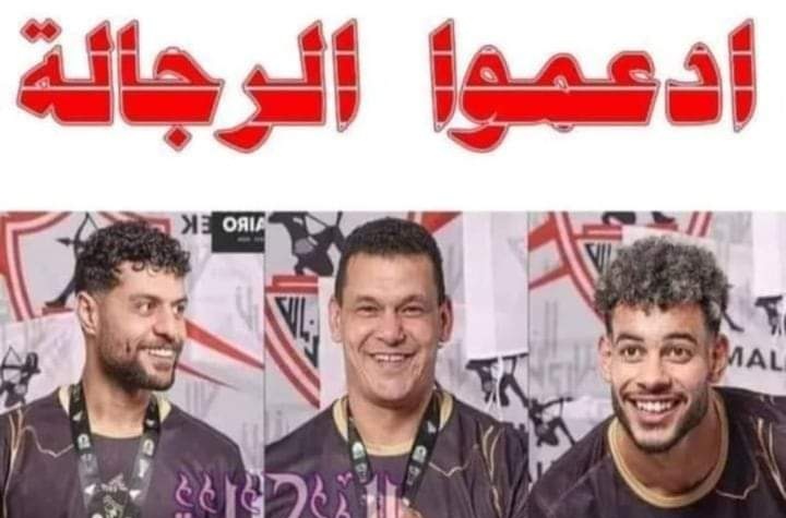 feba55323b7643f's tweet photo. مفيش دورى ولا كلام عنه اتكلمه عن شباب مصرى محبوس فى سجون الامارات عشان ماتش كوره 
خليها قضية راى عام
#الامارات_اهانت_مصر_والزمالك https://t.co/5p33WHzhSN