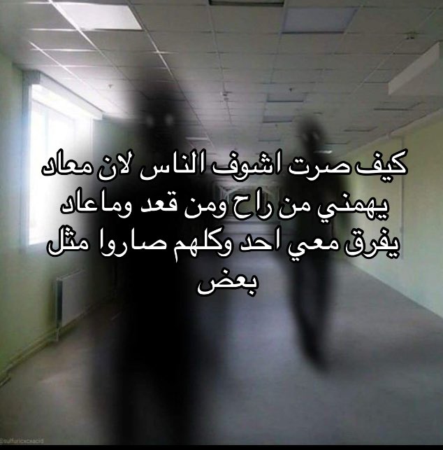 الحقيقه (@irasi_) on Twitter photo 