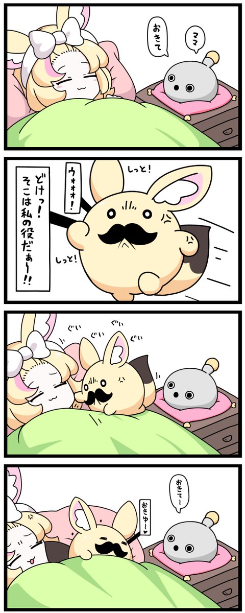 #絵まる
嫉妬に狂い、暴挙に及ぶ座員 