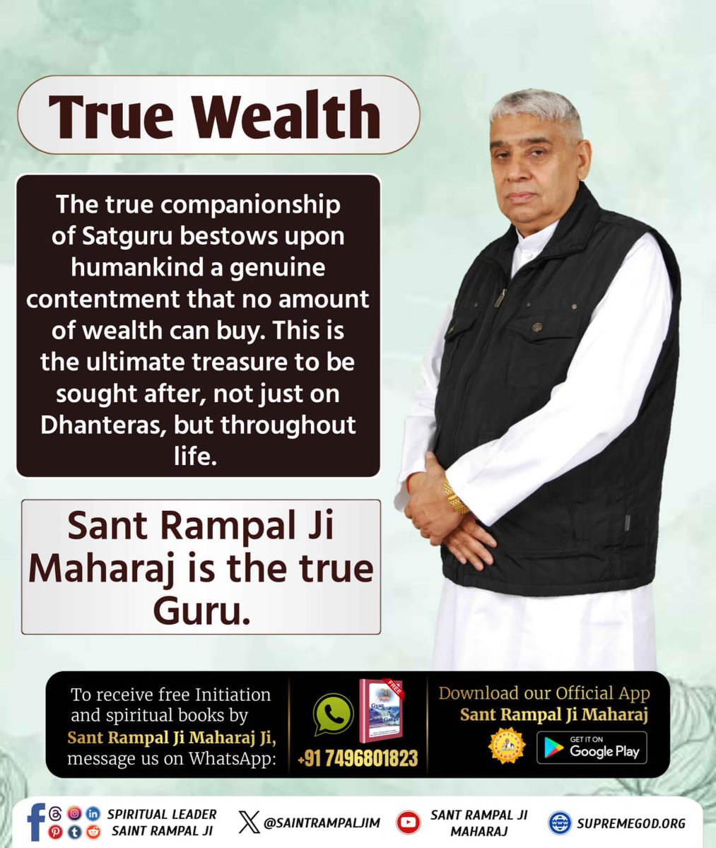 anima_sherpa's tweet photo. #धनवान_बनाने_वाला_भगवान

TRUE WEALTH

ON DHANTERAS, LET'S UNDERSTAND WHAT TRUE WEALTH IS AND HOW TO ATTAIN IT.

#KabirIsGod #धनतेरस
#Dhanteras #diwali #festival #dhanvantari #maalakshmi #Dhanteras2024 Gangtok #Pelling #Yuksom #Lachung #Lachen https://t.co/d1oPeg294K