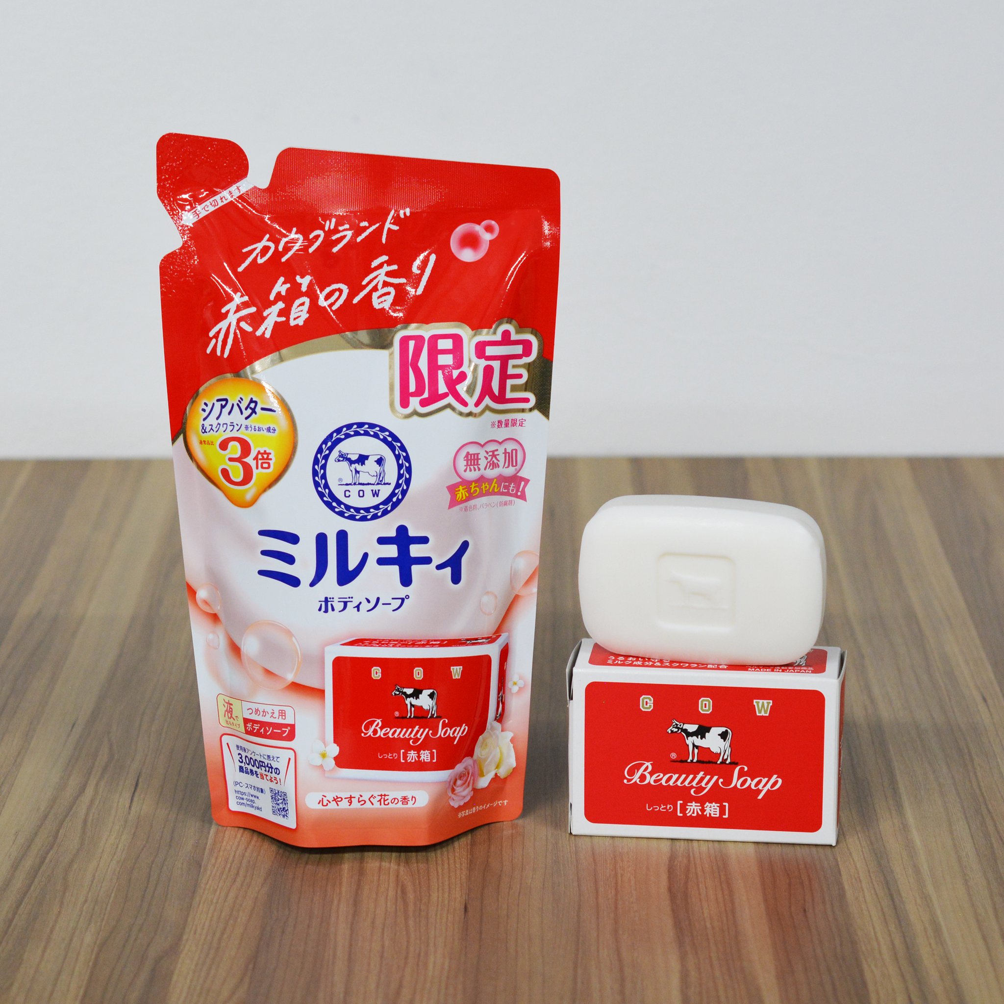 【完売品】3本セット  カウブランド 赤箱 ボディソープ Amazon | 牛乳石鹸 赤箱 (カウブランド 牛乳石鹸 赤箱90g×3個 ×2