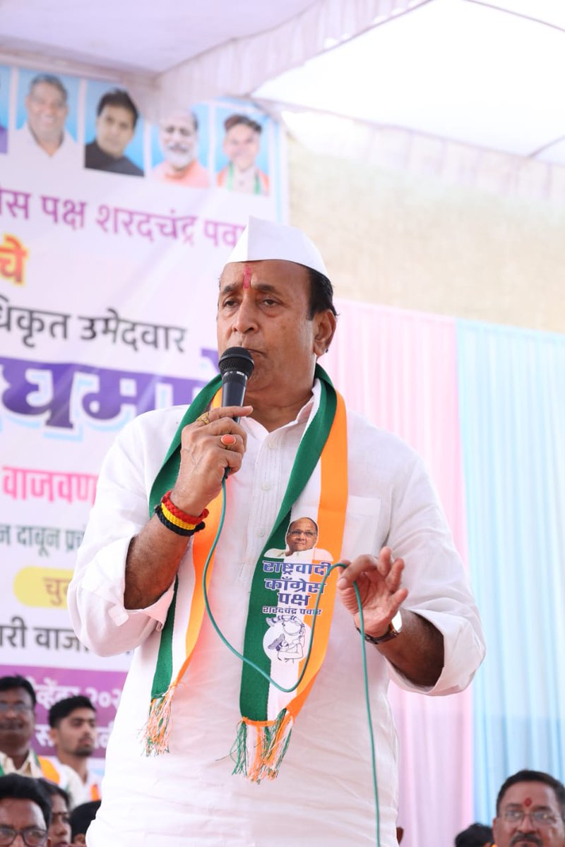 AnilDeshmukhNCP's tweet photo. आज तुमसर मोहाडी विधानसभा मतदारसंघाचे राष्ट्रवादी काँग्रेस शरदचंद्र पवार पक्षाचे अधिकृत उमेदवार चरण वाघमारे यांनी उमेदवारी अर्ज दाखल केला. यावेळी उपस्थित राहून, त्यांच्या प्रचारार्थ आयोजित विजय संकल्प सभेला संबोधित केले. तसेच या निवडणुकीत महाविकास आघाडीचे सरकार राज्यात पुन्हा आणण्यासाठी वाघमारे यांना विधानसभेत पाठविण्याचे आवाहन यावेळी केले.