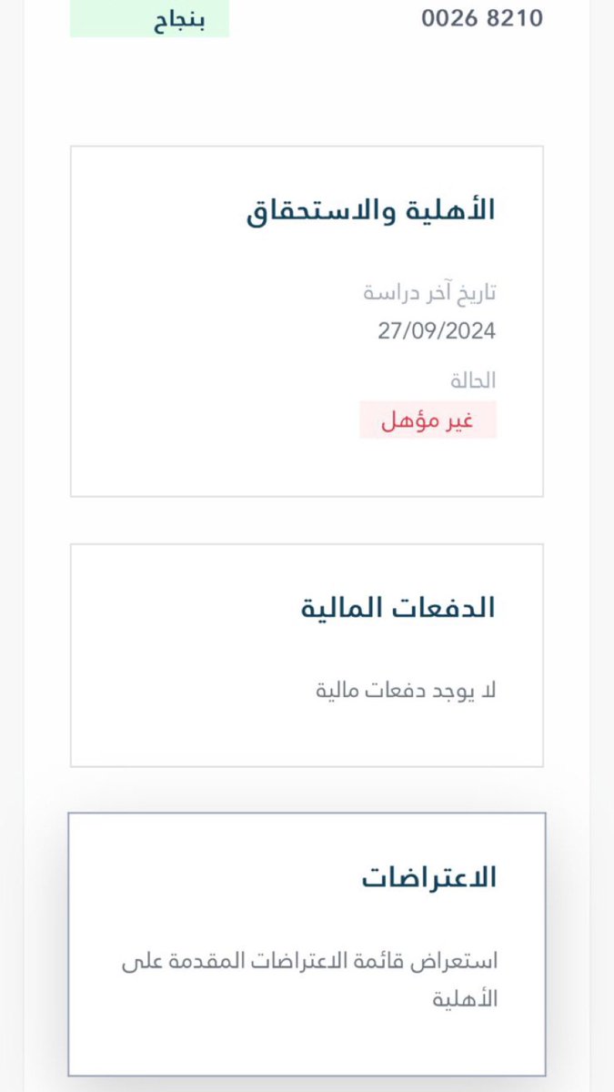 ob_iuz's tweet photo. @HRSD_KSA https://t.co/yYkBE5fIJe