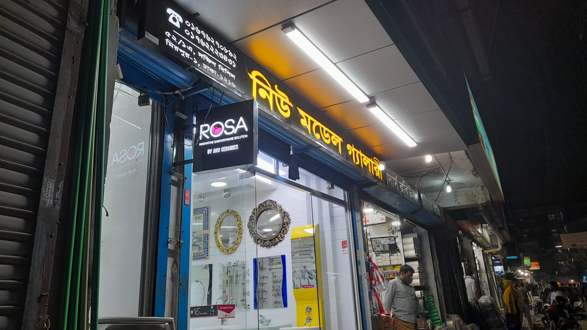 mmsmonnu's tweet photo. Dhaka Sign price in Bangladesh

Dhaka Sign Bangladesh is the top Acrylic LED Sign advertising company in Bangladesh

Two-Year Service with Materials Warranty.

Contact us for more information:
Cell: 01787664525

Visit Our Website:
https://t.co/0utdJL8hnL https://t.co/6n0lg3NiHE