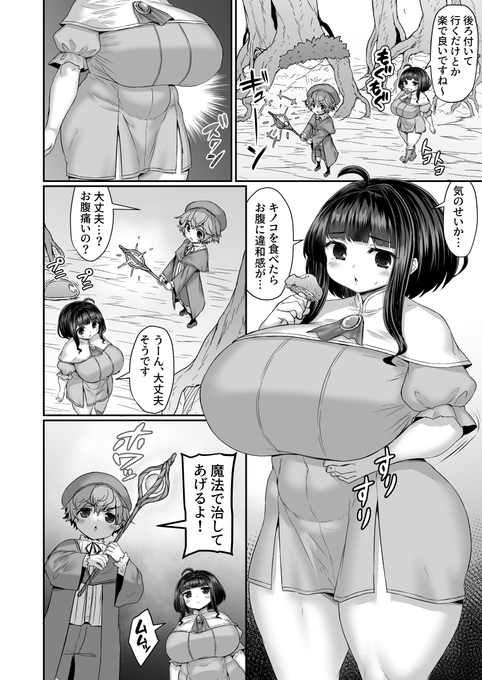 何でも魔法に頼るの良くないって定期的に教えてくれる奴
https://t.co/At3OZAzMgw 