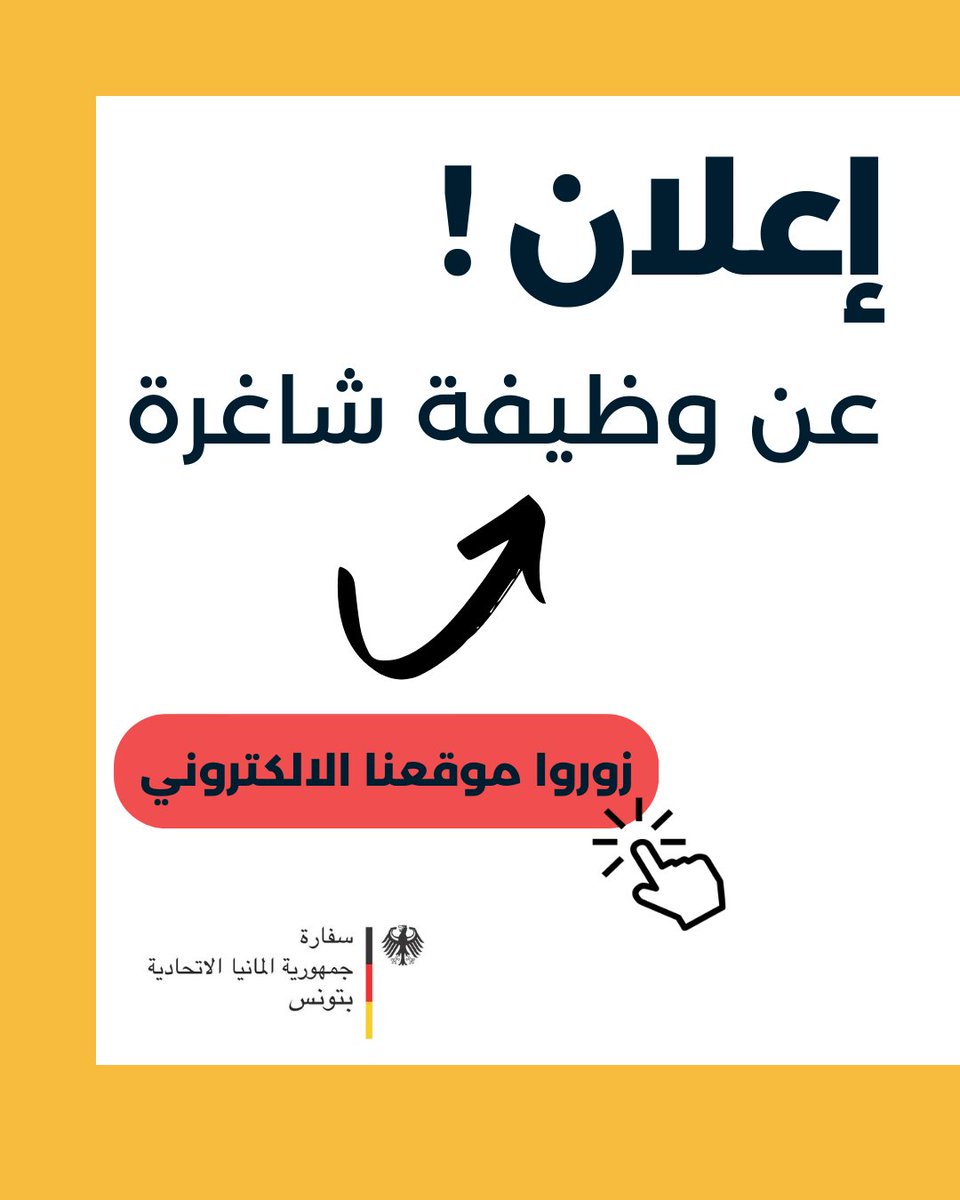 Vous êtes à la recherche d’un emploi? 
Nous avons une nouvelle offre pour vous ! 💼
Visitez notre site web pour plus d'infos t1p.de/smt63 🌐 et n’hésitez pas dnvoyer votre candidature avant le  🗓️ Dernier délai : 22.11.2024