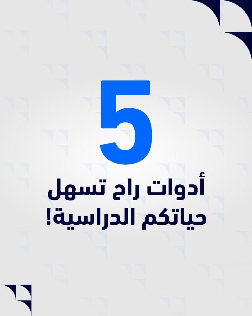 Emprove | إمبروف tweet media