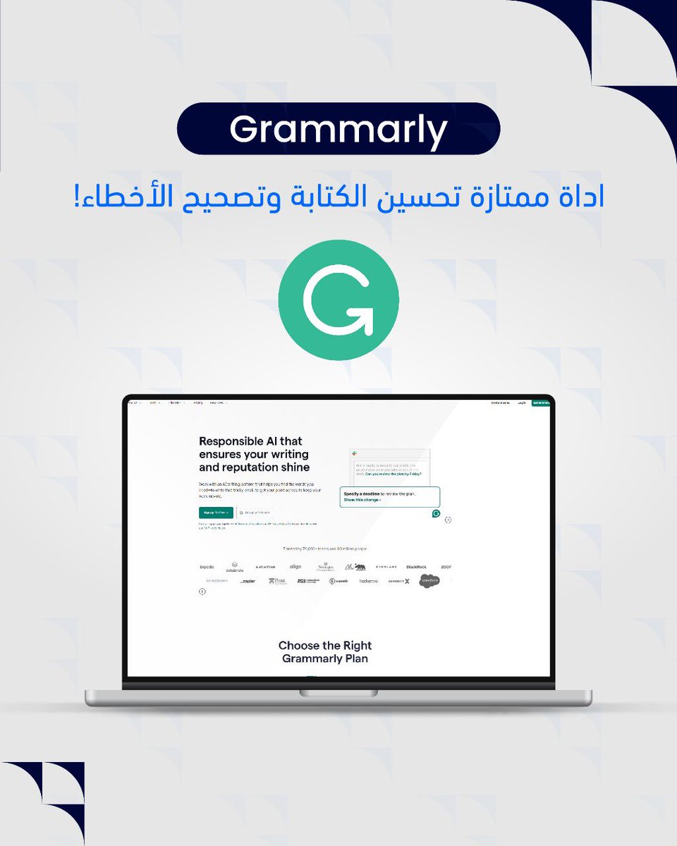 Emprove | إمبروف tweet media