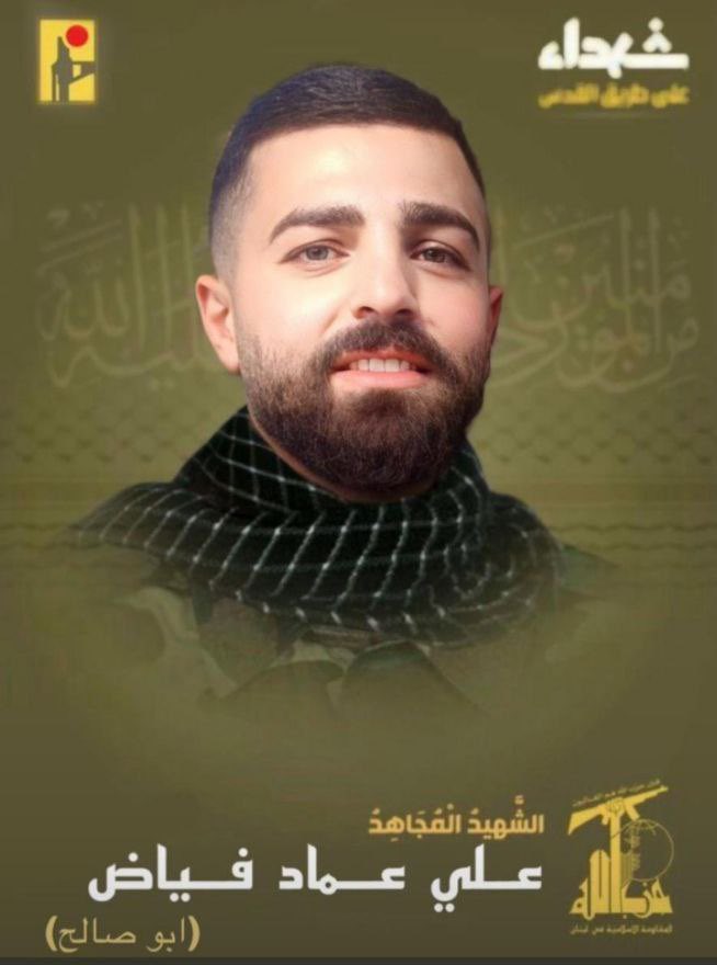 aly_ayadd's tweet photo. بأمان الله يا خيّ ..🥀🖤 https://t.co/KKUYZUS04L