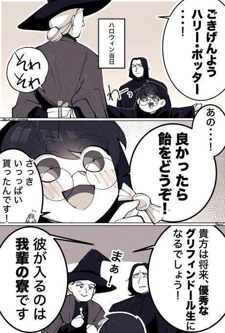 我輩が育てる🍬🎃🍬 