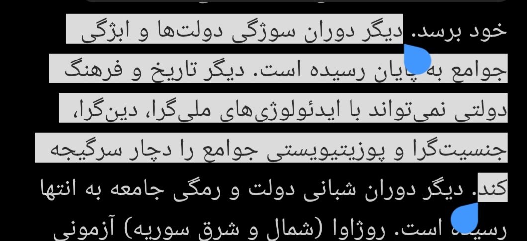 TheNotes1111 tweet picture