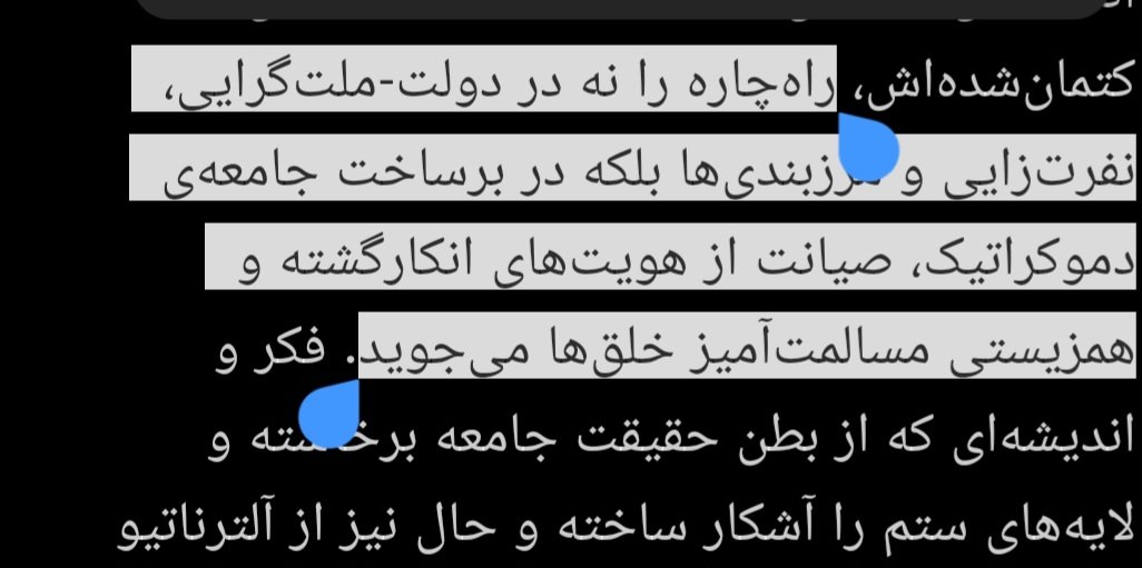 TheNotes1111 tweet picture