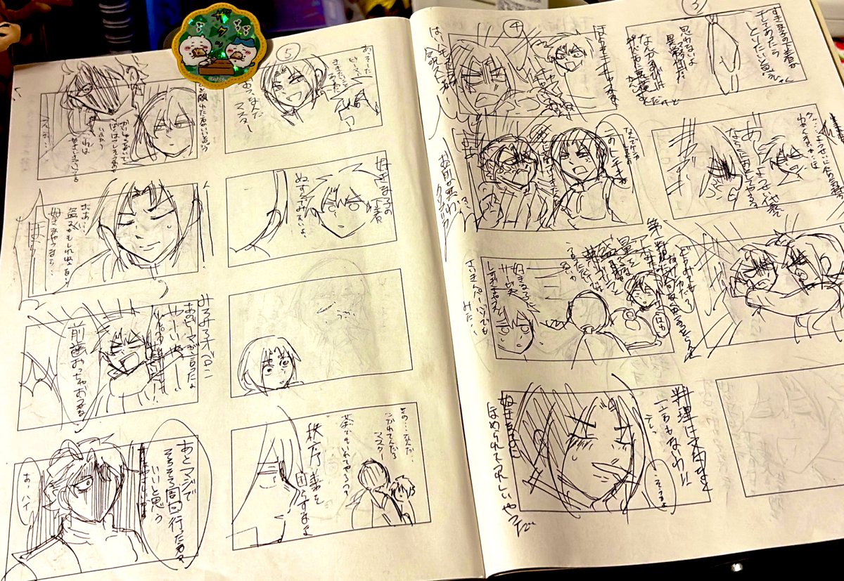 ちなみにこれが今回のネーム?プロット?下書きもどき、無印のこのノートええよ〜字が汚いし雑でごめんね🩲 