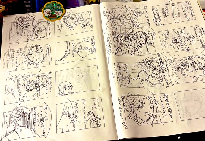 ちなみにこれが今回のネーム?プロット?下書きもどき、無印のこのノートええよ〜字が汚いし雑でごめんね🩲 