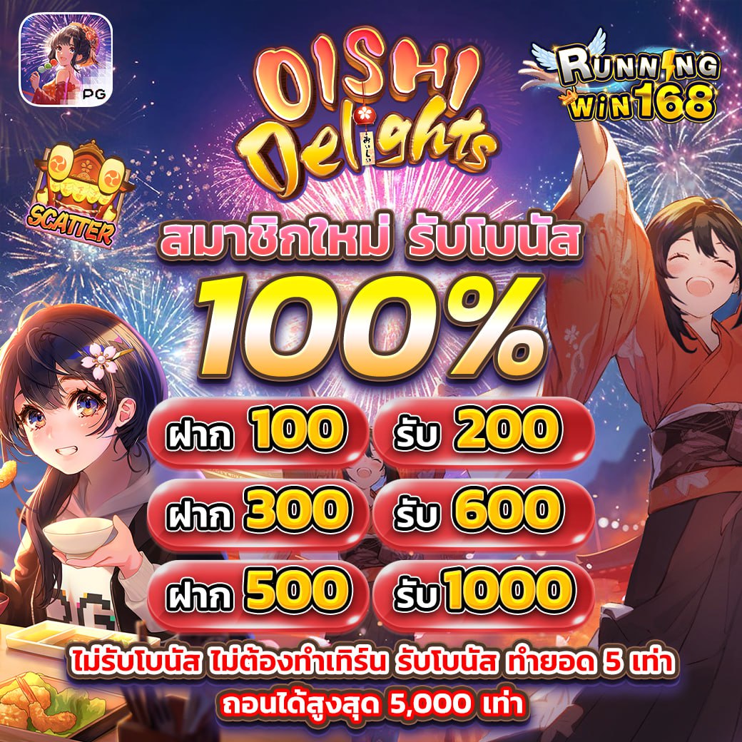 rnwin168's tweet image. 👻ขนลุกคักปู่เอ้ย 👻
ฝาก 300 ถอน 29,000+ 
😈สมัคร : bit.ly/3AtqFA4
📞ติดต่อ : lin.ee/TfuhKC9

✅สมาชิกใหม่รับโบนัสถึง 100%
✅ รีบเลย วันนี้เท่านั้น

#Runningwin168 #เครดิตฟรีล่าสุดวันนี้ #แจกโค้ดฟรี #เครดิตฟรี2024 #แจกจริง #100รับ100 #สล๊อตเว็บตรงอันดับ1