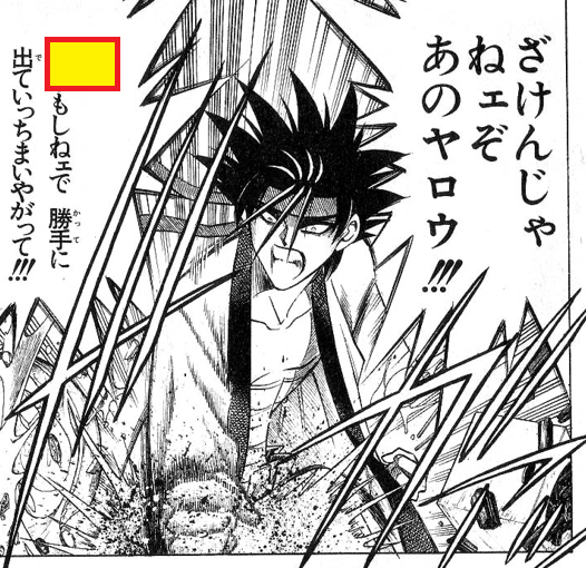 hirameki_king's tweet photo. 【お題】
空欄部分に入る言葉は何？ https://t.co/SRq3gbtjsb