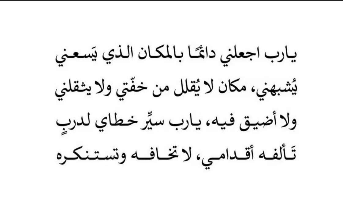AsmaaSOE's tweet photo. 🙏🏻🙏🏻♥️.. https://t.co/NdC2m4Su5K