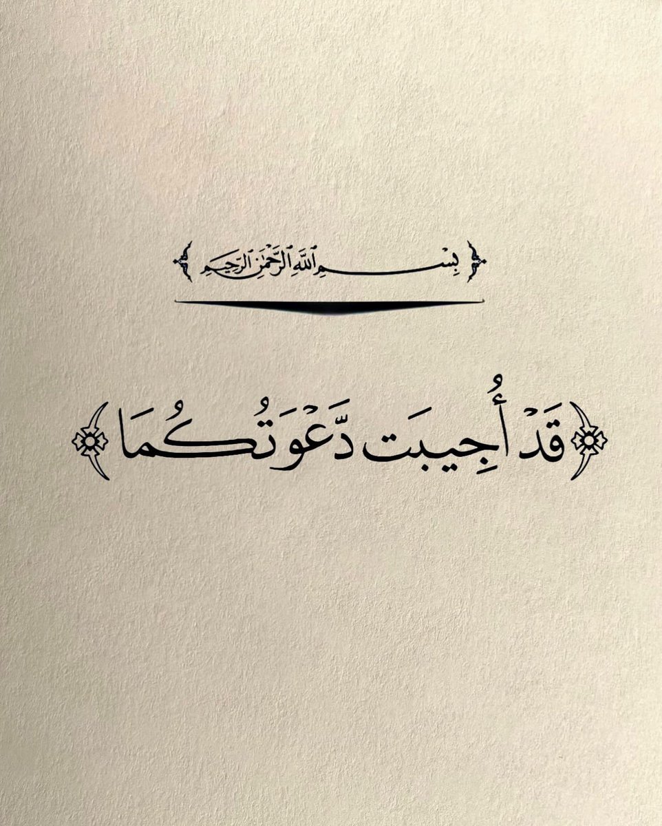 iMsseaage_'s tweet photo. يا الله ⁦❤️⁩⁦❤️⁩⁦❤️⁩ https://t.co/nf2Q2QumKu