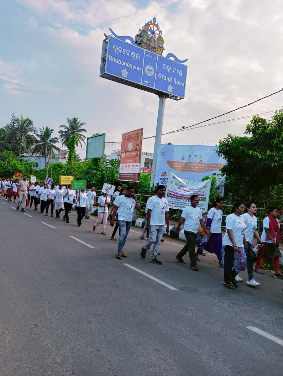 OgampsaPg's tweet photo. On the Eve of 9th National Ayurveda Day a seminar on theme Ayurved innovation for Global health with a Mass Rally &amp; a health Camp was Organize  for the promotion of Ayurveda with the support of Director of Ayush ,Bbsr &amp; Govt of Odisha @CMO_Odisha @MahalingMukesh @HFWOdisha https://t.co/GDyxuewHPD