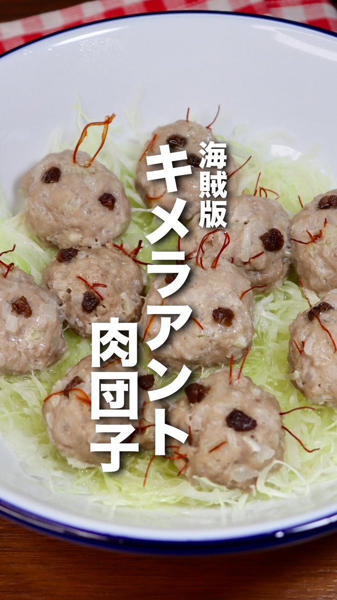 ハイカロめし主任 tweet media