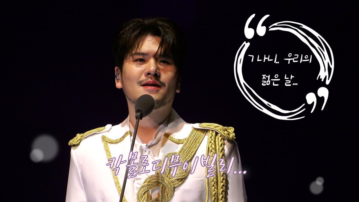 20241027 라포엠 심포니
[Kak molody my byli] 정민성 4K 

한글자막 있음 🐶
🧔🏻 youtu.be/reCobhFEHYU