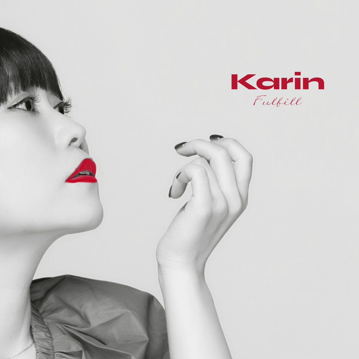 karins_flavor's tweet image. 10月29日（火）〜11月4日（月）
ファミリーマートの店内放送「ミックスファム with Your Voice」内で、Karinが歌うシングル「Fulfill」がオンエア中です📻

0:00〜4:59で放送中ですのでファミリーマートにご来店の際は是非耳を澄ませてみて下さい！

（全国の）ファミリーマート