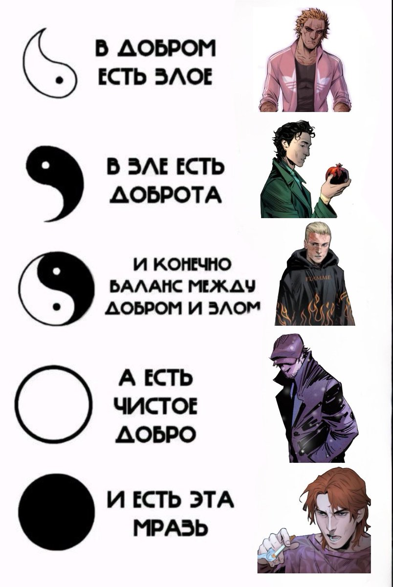Пациенты Рубинштейна би лайк