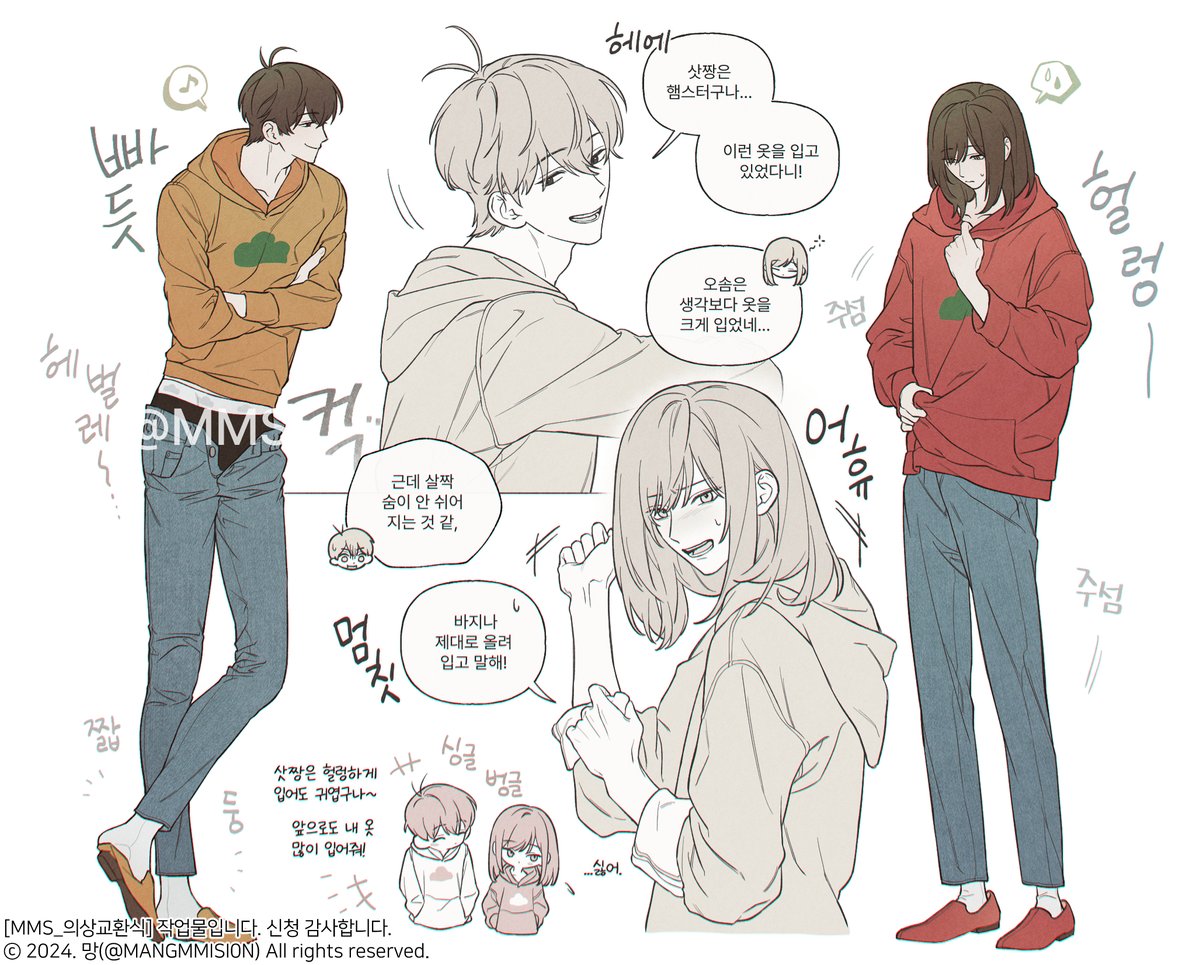 망 (@sag_mang) / Posts / X