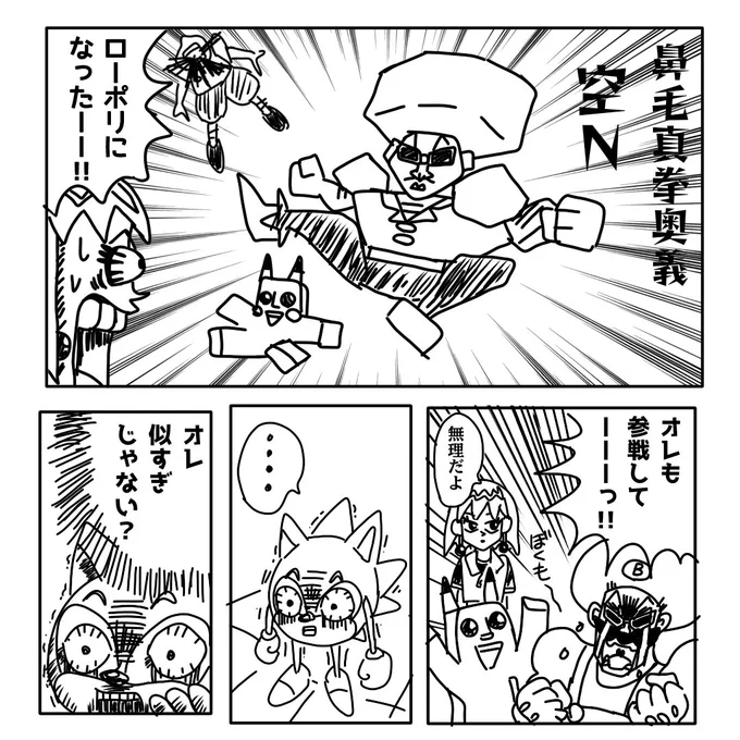 何でも良いからボーボボ描きたいって思ったらコレになった 