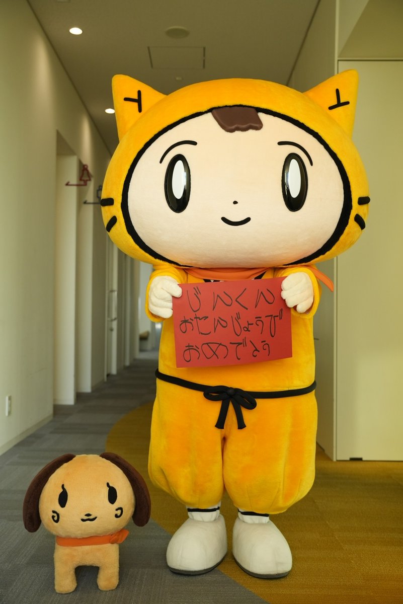 10ytv's tweet photo. おはよ～！⊂((・x・))⊃

きょうは
じんくんのお誕生日♪
おめでとう☆★

7TH SINGLE『THE VIEW』が
きょう発売だね！

早く聴きたいな～♪

#松田迅 くん #INI
#シノビー #ニン丸 https://t.co/0J4h7UkeyG