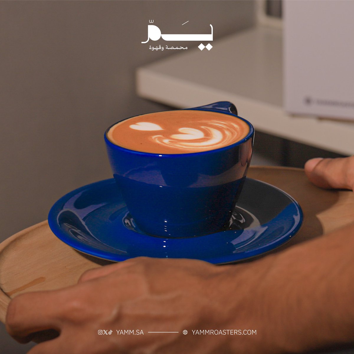 محمصة وقهوة يَمّ 🌊 tweet media