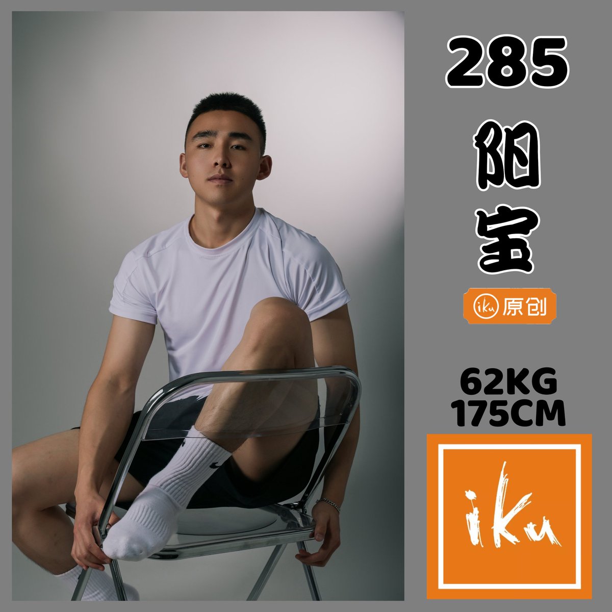 男士按摩推油调理SPA重庆 tweet media