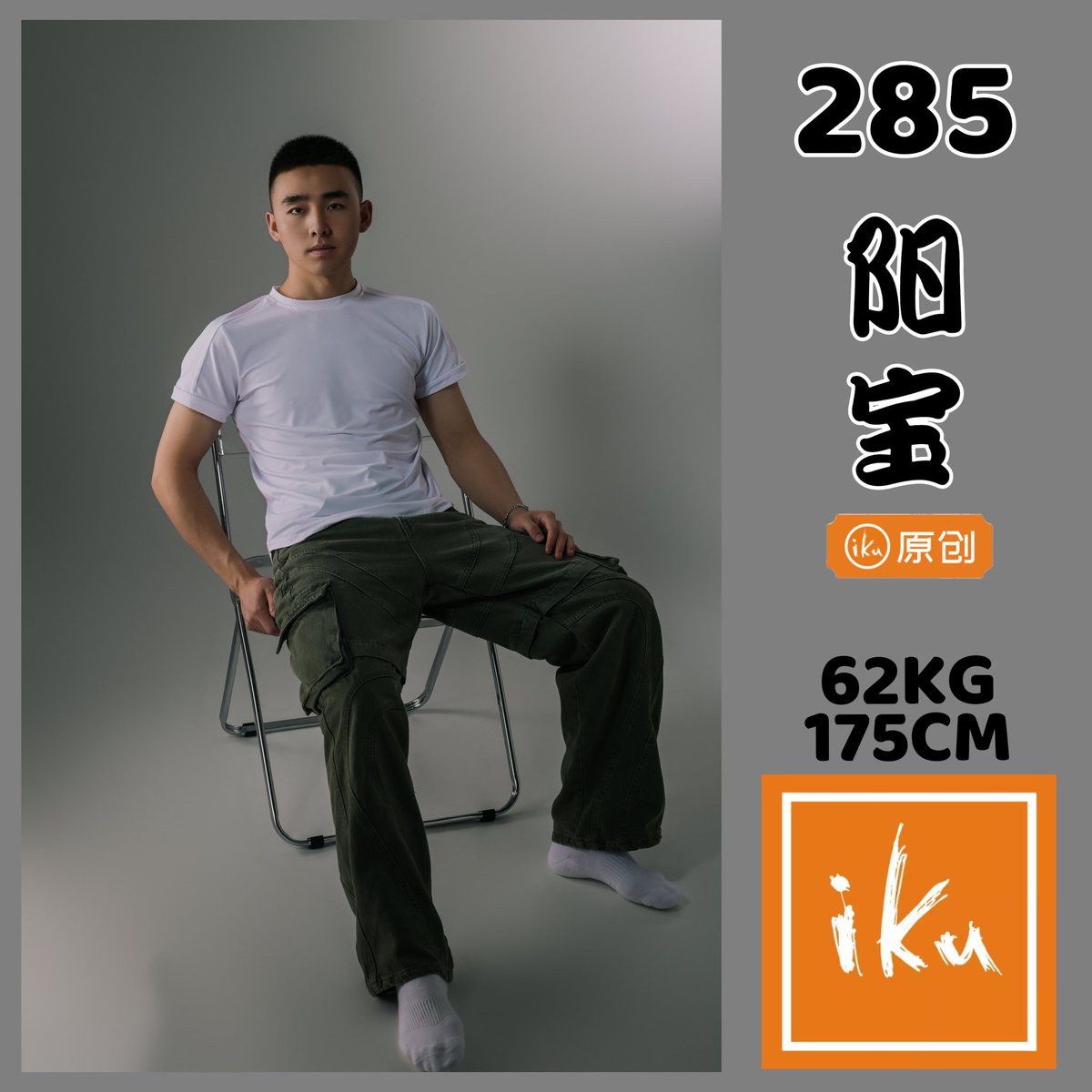 男士按摩推油调理SPA重庆 tweet media