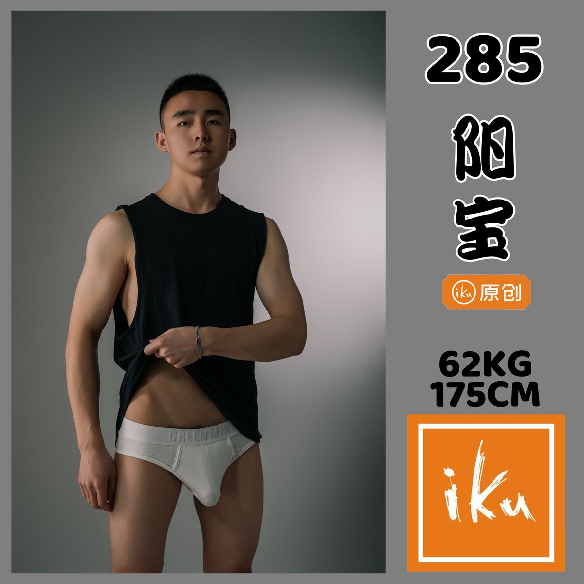 男士按摩推油调理SPA重庆 tweet media